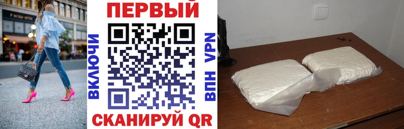 Купить  Камышлов  АМФ Premium 