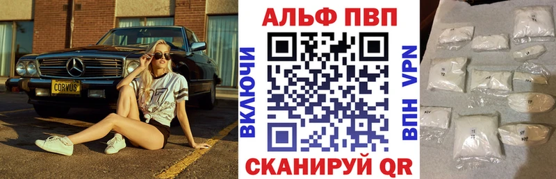А ПВП крисы CK Камышлов