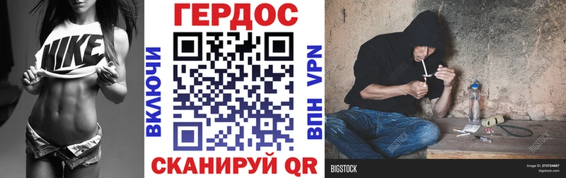 Купить  Камышлов  Героин VHQ 