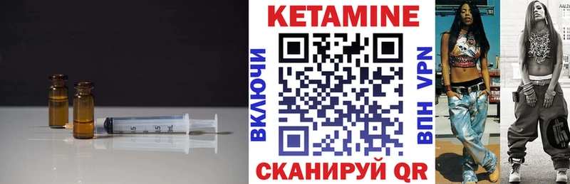 Купить  Камышлов  Кетамин ketamine 