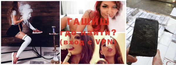 меф VHQ Заводоуковск
