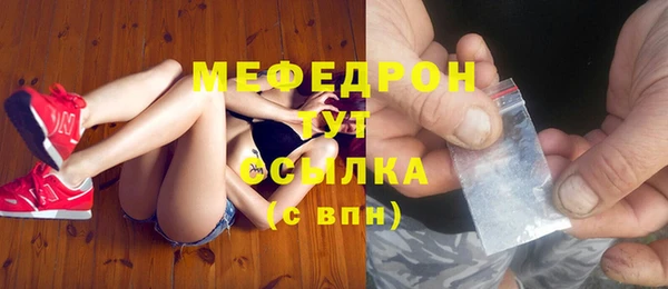 меф VHQ Заводоуковск