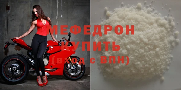 меф VHQ Заводоуковск