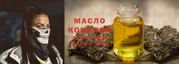 марихуана Заволжск