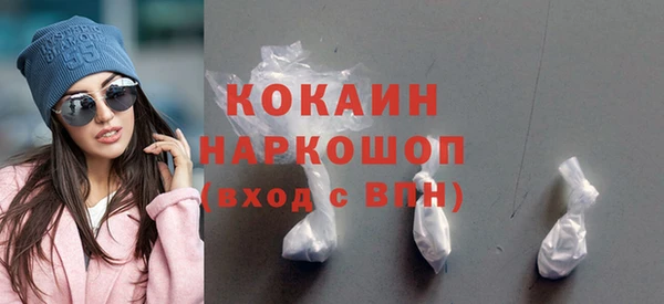 MESCALINE Елизово