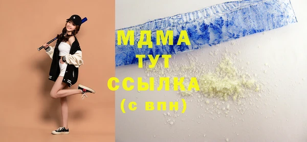 марихуана Заволжск