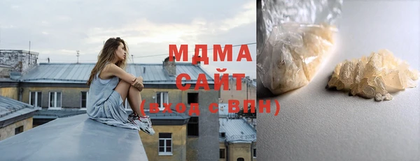 марихуана Заволжск