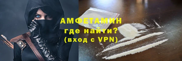меф VHQ Заводоуковск