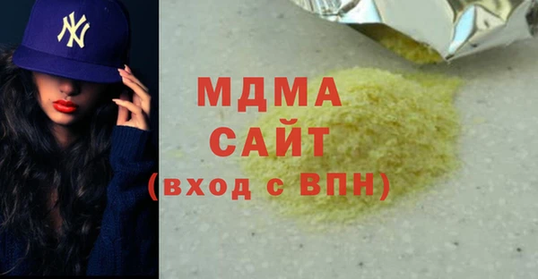 меф VHQ Заводоуковск