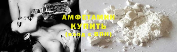 марихуана Заволжск