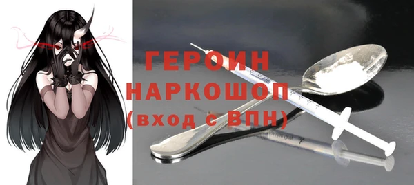 ПСИЛОЦИБИНОВЫЕ ГРИБЫ Заволжье