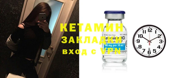 MESCALINE Елизово
