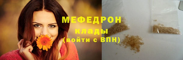 MESCALINE Елизово