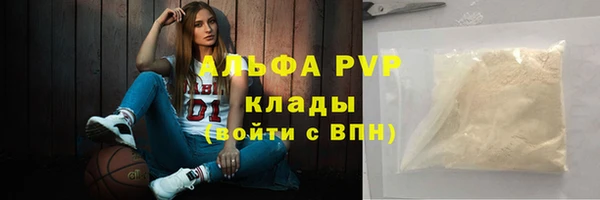 меф VHQ Заводоуковск
