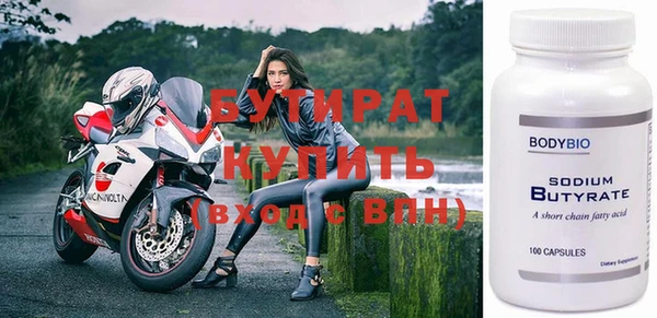 ПСИЛОЦИБИНОВЫЕ ГРИБЫ Заволжье
