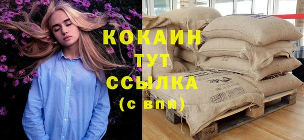 MESCALINE Елизово