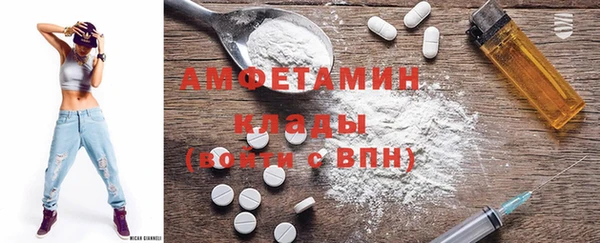 марихуана Заволжск