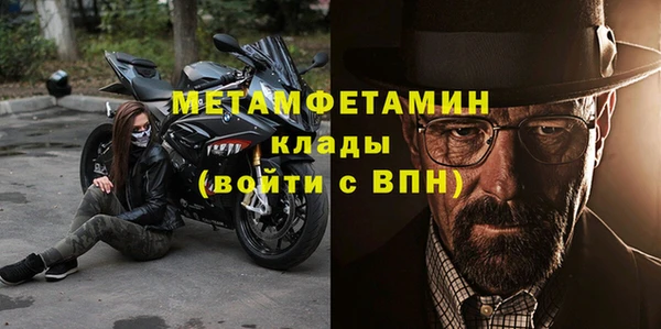 марихуана Заволжск