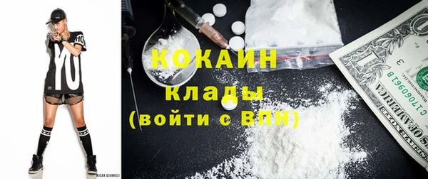 марихуана Заволжск