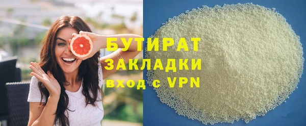 а пвп мука Ельня