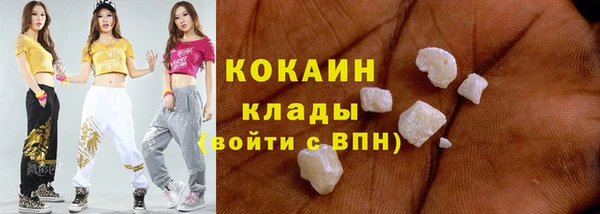 марихуана Заволжск