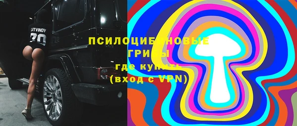 марихуана Заволжск