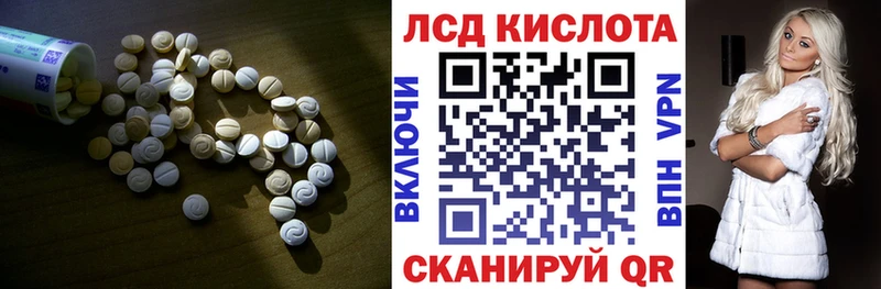 Купить где  Камышлов  LSD-25 экстази кислота 