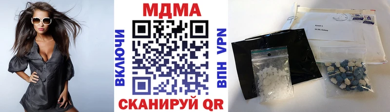 МДМА молли  Купить закладки  Камышлов 