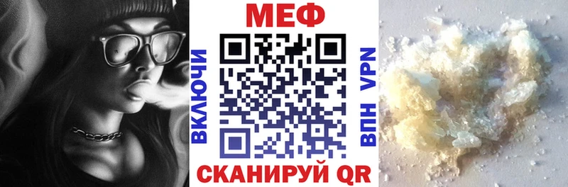Купить закладки  Камышлов  МЯУ-МЯУ mephedrone 