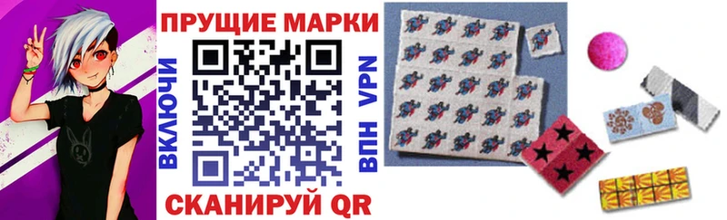 Марки N-bome 1,5мг  Купить где  Камышлов 
