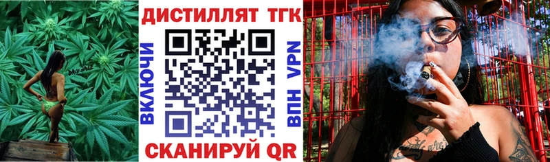 Купить  Камышлов  ТГК вейп с тгк 